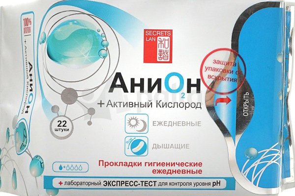 Кракен настоящий сайт