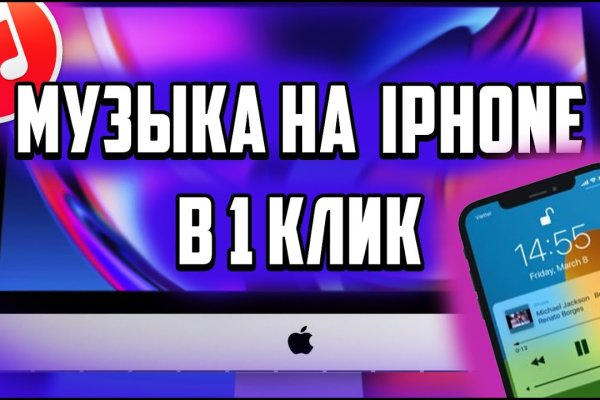 Кракен войти сегодня