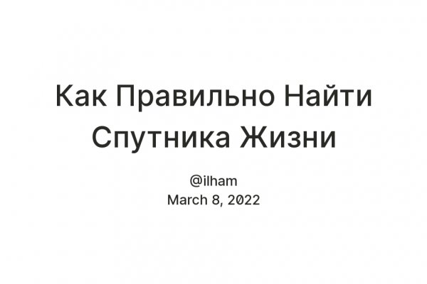 Как зайти в кракен с андроида