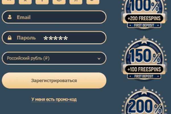 Kraken 16at сайт