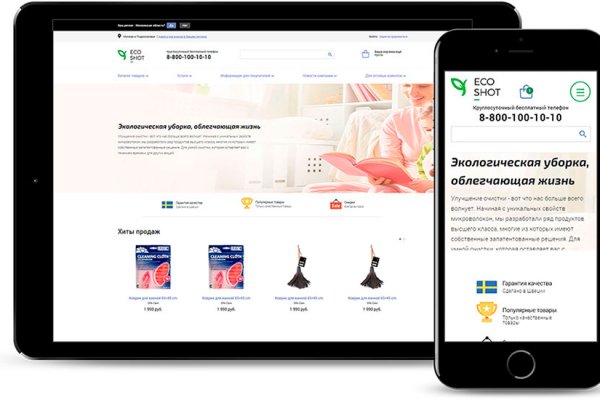 Kraken darknet market ссылка тор