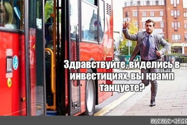 Кракен ссылка работает