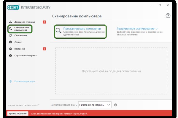 Кракен зайти зеркало