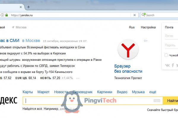 Кракен зеркало сайта vtor run