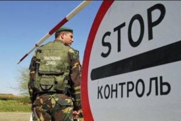 Модератор на кракене