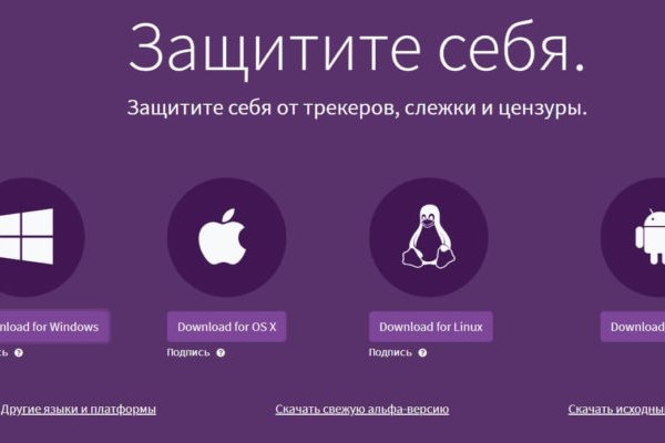 Взломали аккаунт на кракене что делать