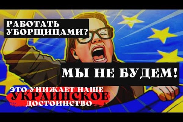 Кракен даркнет тор