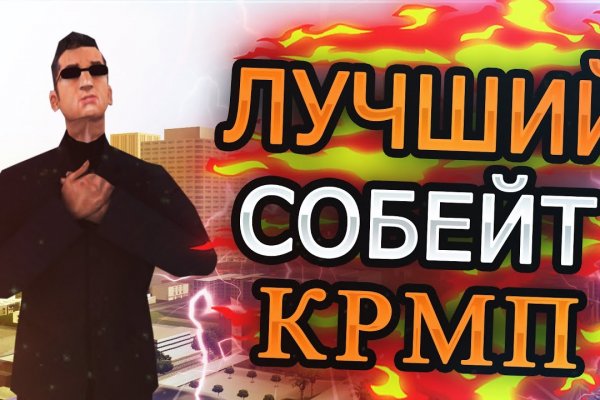 Ссылка кракен зеркало тор