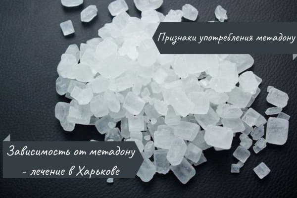 Кракен сайт как выглядит