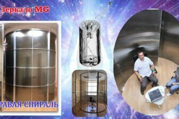 Как вернуть аккаунт на кракене