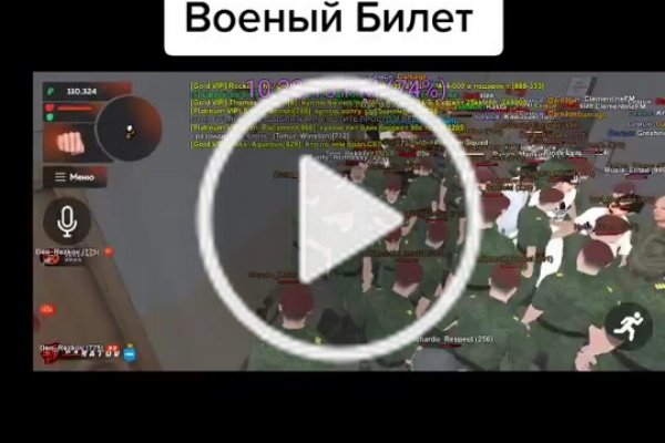 На сайте кракен пропал пользователь