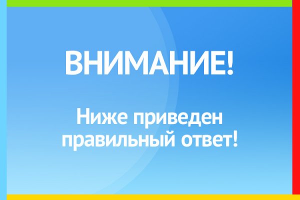 Кракен 16 даркнет продаж