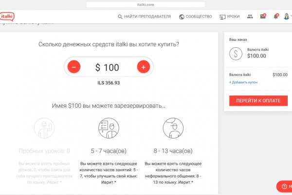 Кракен онион ссылка на тор