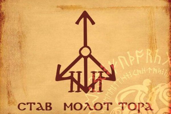 Сайт кракен зайти