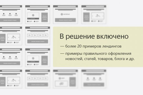 Мега или кракен