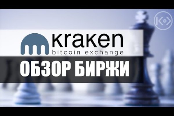 Зеркало вход кракен