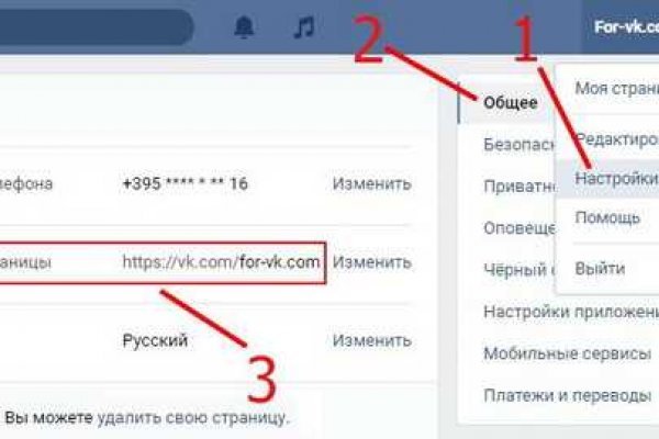 Что такое даркнет кракен