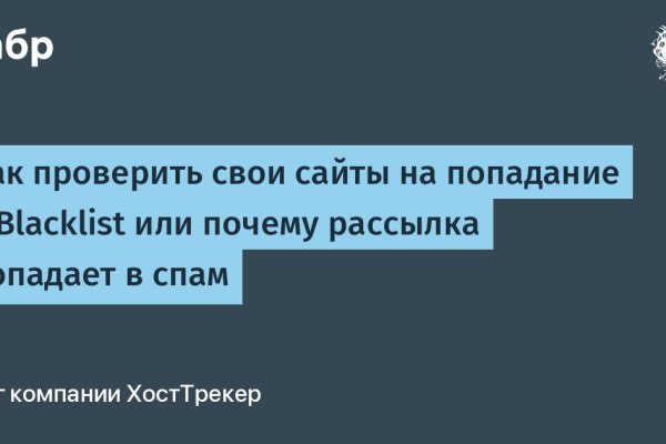 Kraken фейк сайт