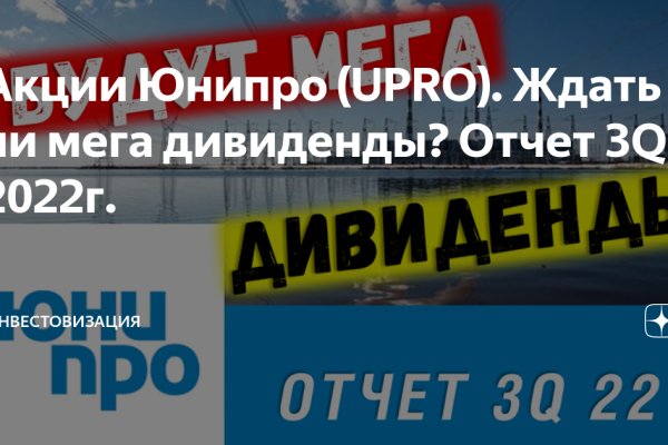 Кракен официальный