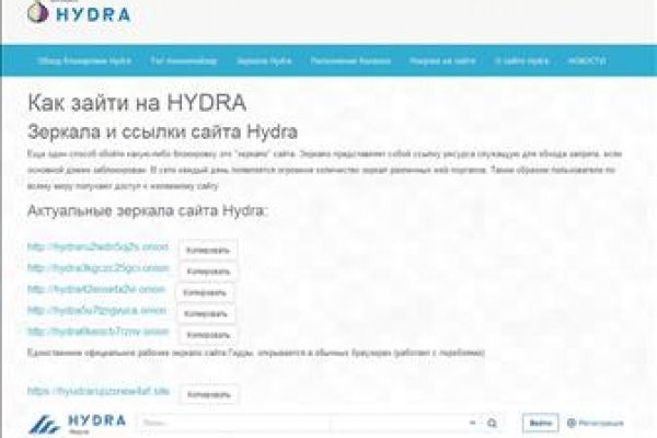 Актуальное зеркало kraken