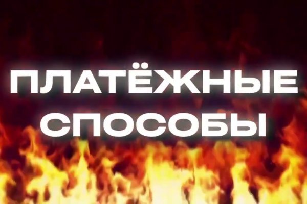 Кракен даркнет отменился заказ