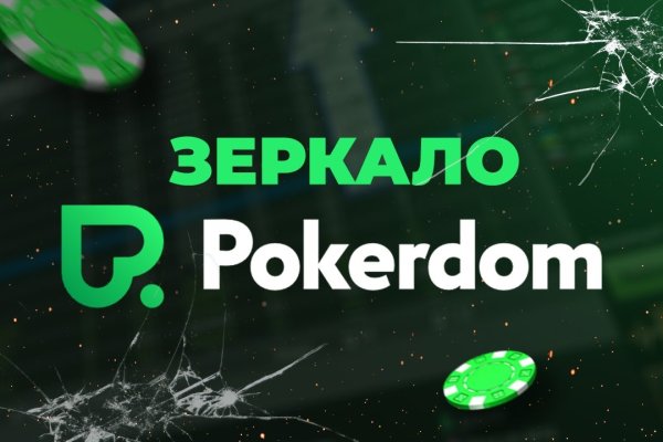 Кракен сообщество