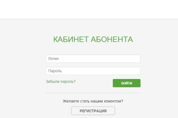 Кракен это сайт