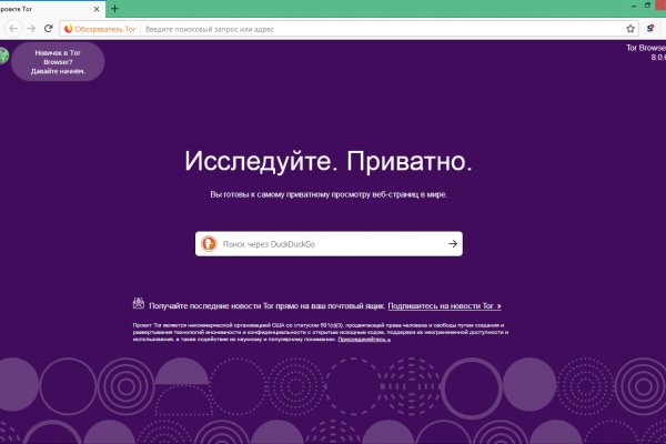 Магазин кракен в москве наркотики