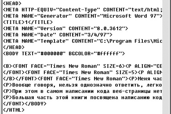 Онион сайты