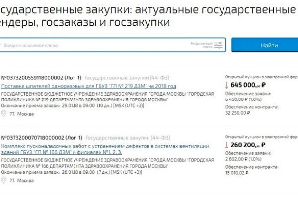 Kraken даркнет маркет