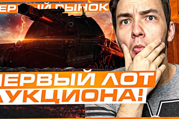 Кракен это современный даркнет маркет