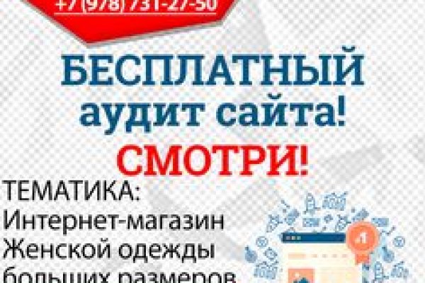 Kraken официальный сайт ссылка через tor