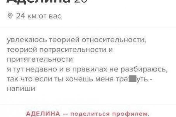 Кракен нарколог