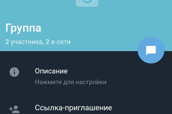 Украли аккаунт на кракене даркнет