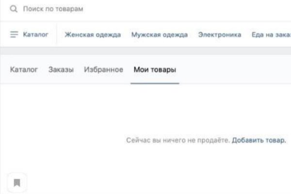 Кракен онион ссылка на тор