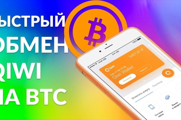 Кракен не работает