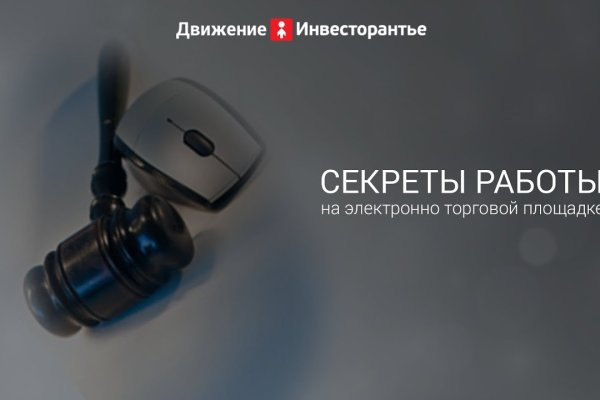 Kraken зеркало