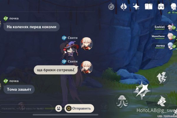 Kraken market ссылка