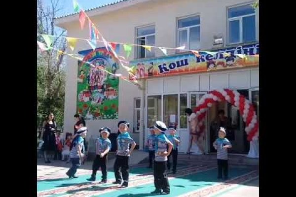 Как выйти на кракен