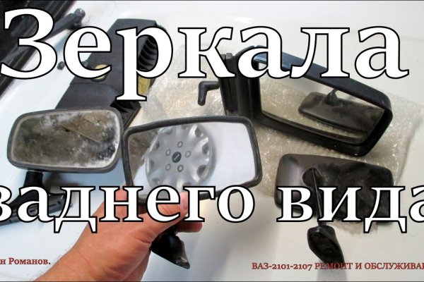 Почему не заходит на кракен