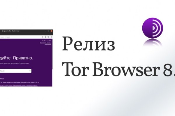 Кракен невозможно зарегистрировать пользователя