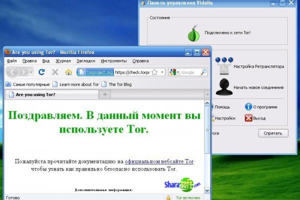 Кракен даркнет вход