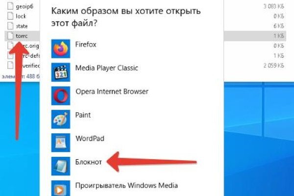 Пополнить кошелек кракен