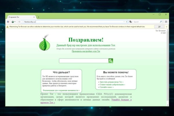 Кракен сайт 18at