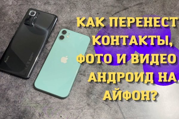Магазин кракен даркнет сайт