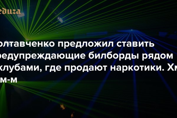 Кракен дарк шоп