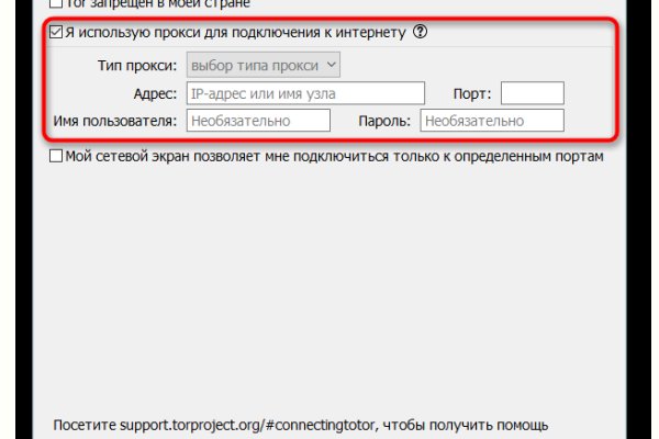 Как заказать на кракене