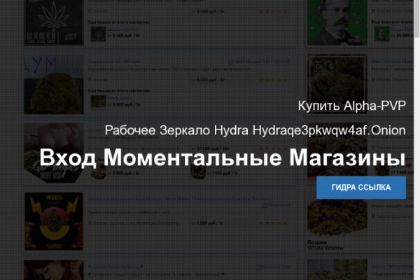 Как открыть кракен
