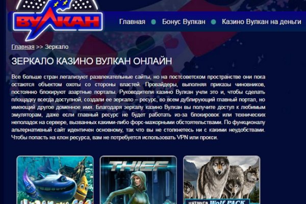 Как открыть ссылку с кракена