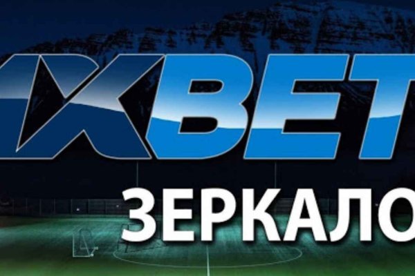 Не могу зайти на сайт кракен